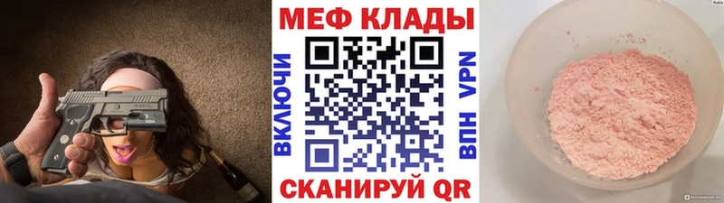 Виды наркоты Навашино СК  ГАШИШ  АМФ  МЕТАДОН  COCAIN 
