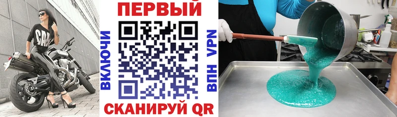 MEGA ССЫЛКА  Навашино  АМФЕТАМИН Розовый 