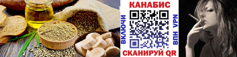 Canna-Cookies марихуана  Навашино 