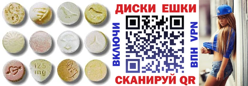 Ecstasy Дубай  Навашино 
