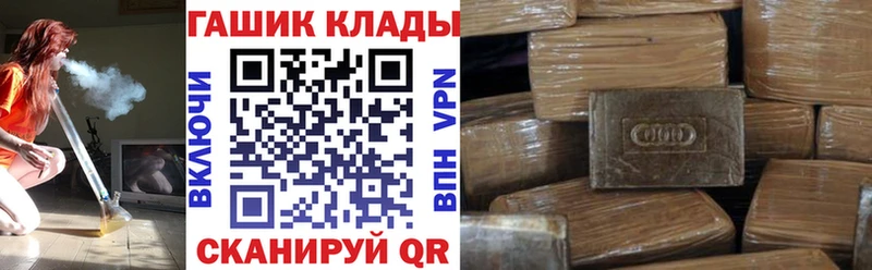 цены   Навашино  ГАШИШ гашик 