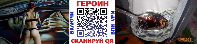 omg ССЫЛКА  Навашино  Героин хмурый  где найти  