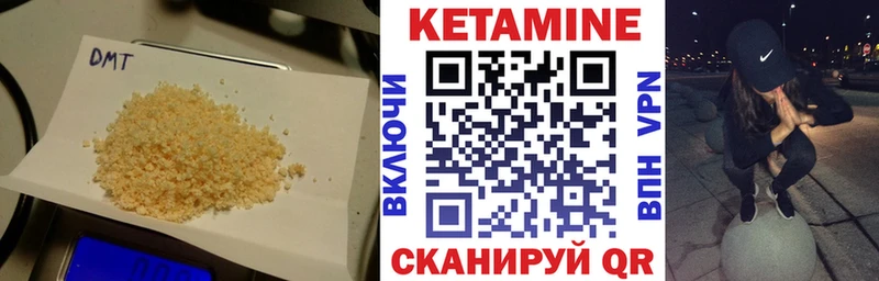 КЕТАМИН VHQ  Навашино 