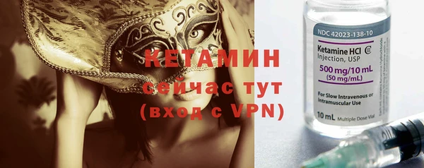 дурь Богородск