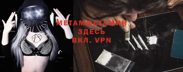 эйфоретик Бородино