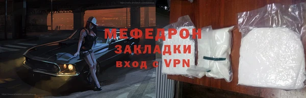 PSILOCYBIN Богородицк