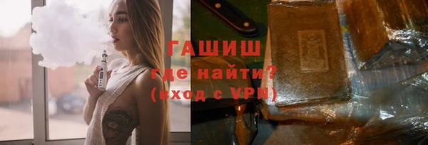 первитин Бугульма