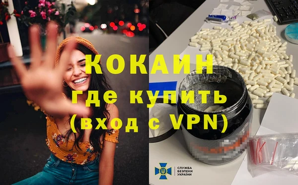 дурь Богородск