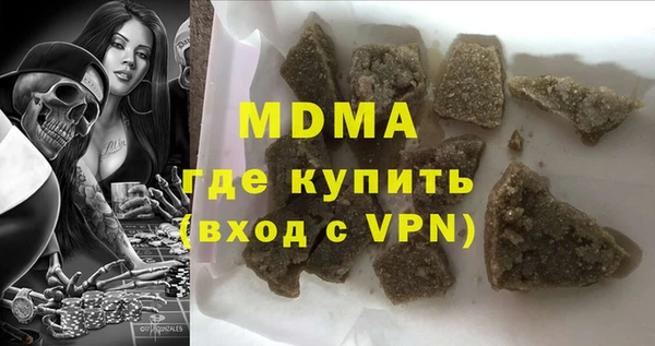 кокаин Бронницы