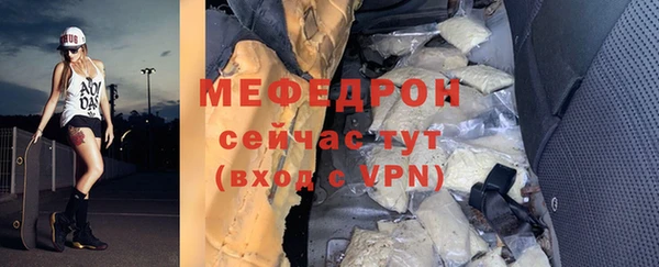 дурь Богородск