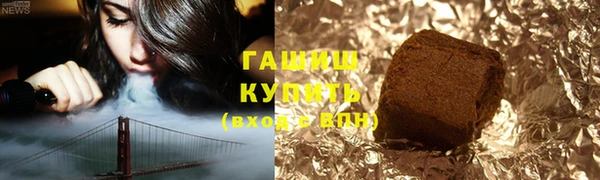 первитин Бугульма
