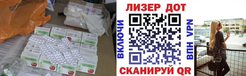 ЛСД экстази кислота  наркошоп  Навашино 