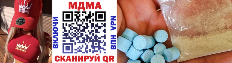 купить наркоту  Навашино  MDMA Molly 