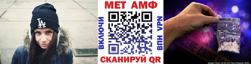 МЕТАМФЕТАМИН кристалл  наркота  omg ссылка  Навашино 
