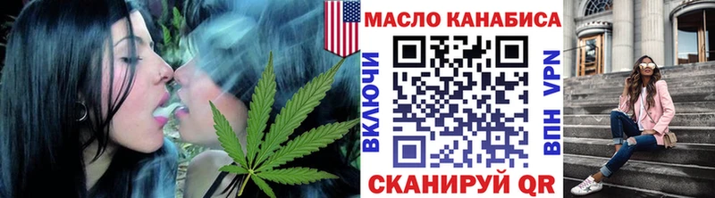 Дистиллят ТГК гашишное масло  купить наркоту  Навашино 