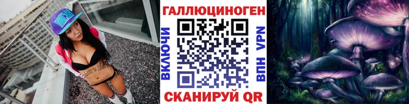 где продают   Навашино  Галлюциногенные грибы мухоморы 